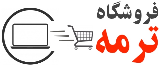 فروشگاه خرید ترمه